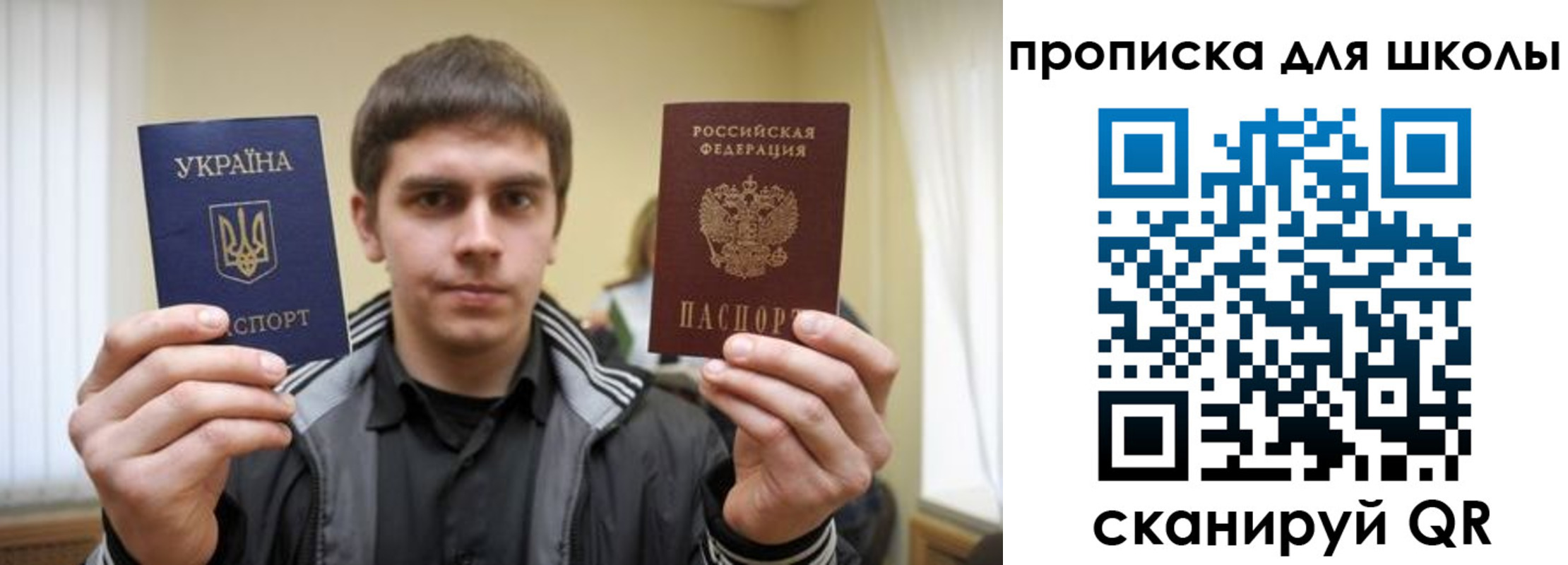 регистрация для дет. сада в Знаменске