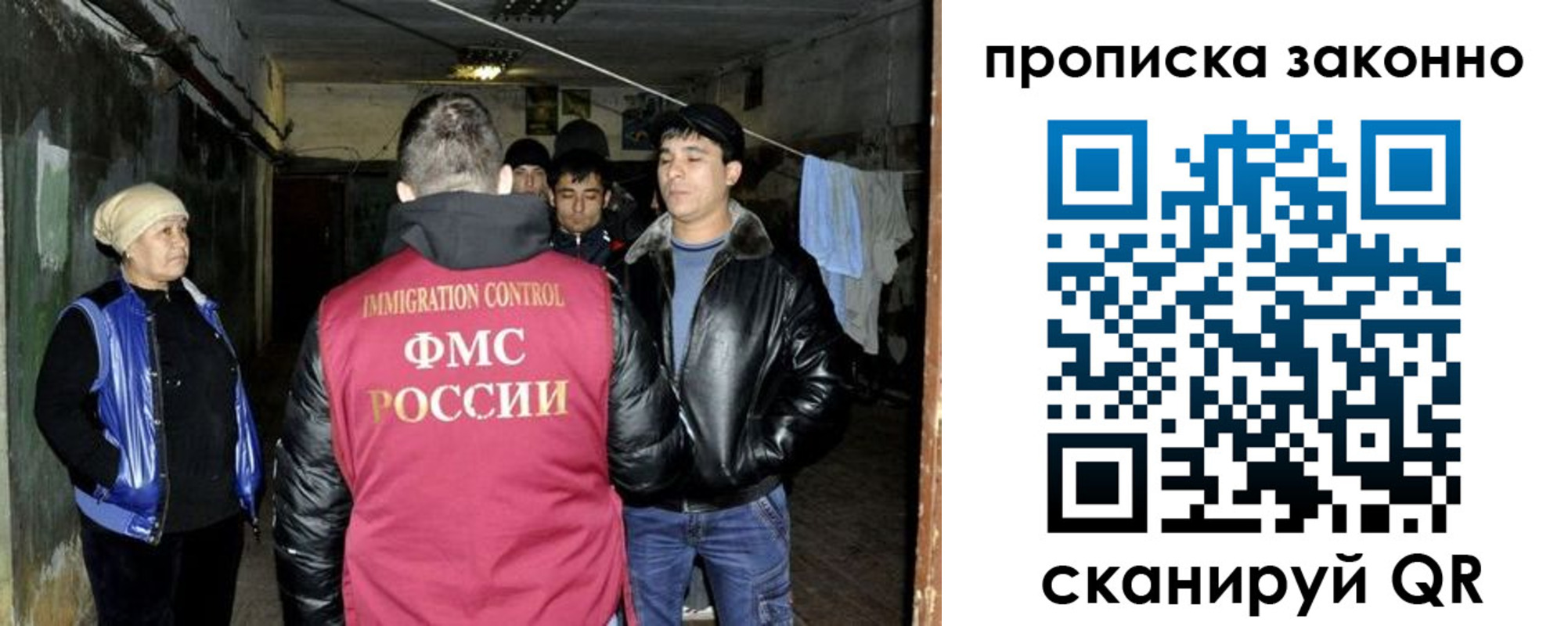 найти адрес прописки в Знаменске