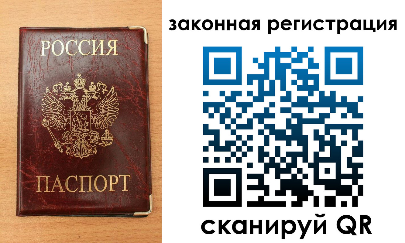 пропишу в квартире в Знаменске
